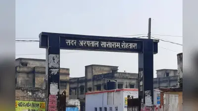 सासाराम सदर अस्पताल में कैदी का सफल ऑपरेशन, आयुष्मान कार्ड से हाइड्रोसील और हर्निया का मुफ्त इलाज